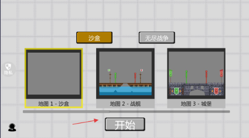 指尖方塊樂(lè)園