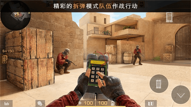 對(duì)峙2(Standoff 2)國際服下載