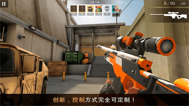 對(duì)峙2(Standoff 2)國際服下載