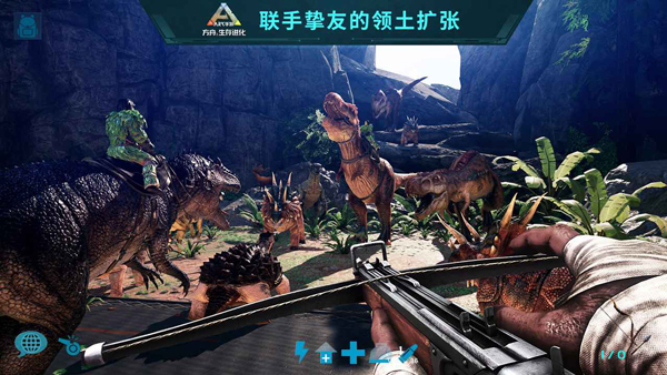 方舟生存進(jìn)化手機(jī)版下載