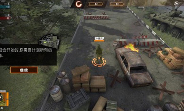 計劃異常中文版下載