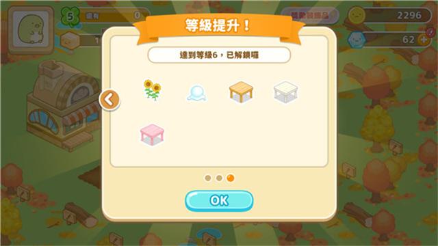 角落小伙伴農(nóng)場(chǎng)中文版(Sumikko Farm)下載