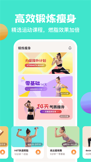 怪獸輕斷食免費(fèi)版下載