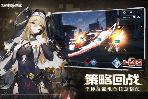 機(jī)動戰(zhàn)姬聚變國際服下載
