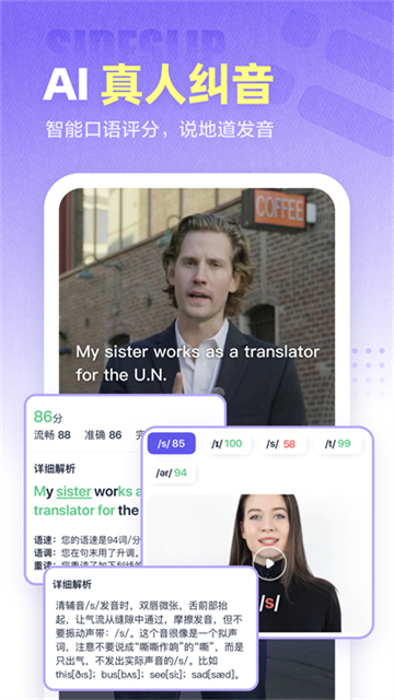 完美萬詞王免費版下載