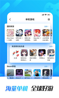 光環(huán)助手游戲包免費(fèi)版下載