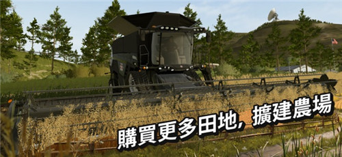 模擬農場20全車包MOD下載