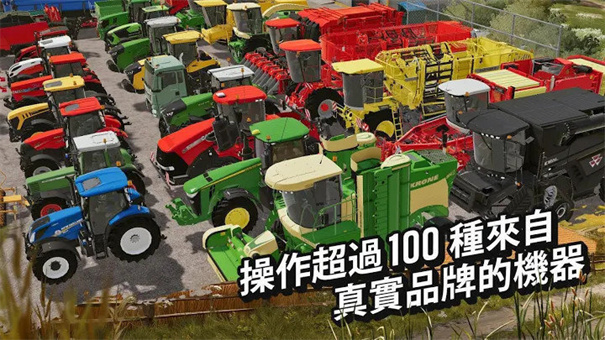模擬農場20全車包MOD