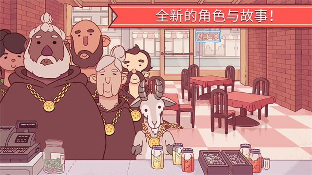 可口的披薩美味的披薩正版下載