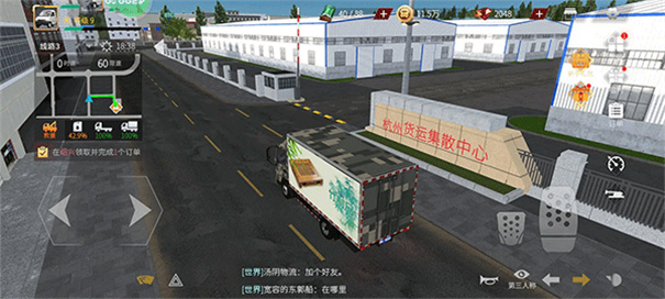卡車人生手機(jī)安卓版下載