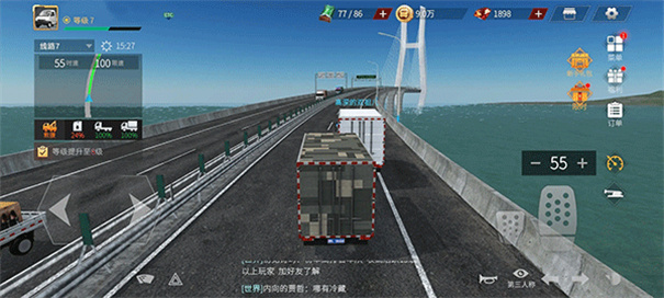 卡車人生手機(jī)安卓版下載