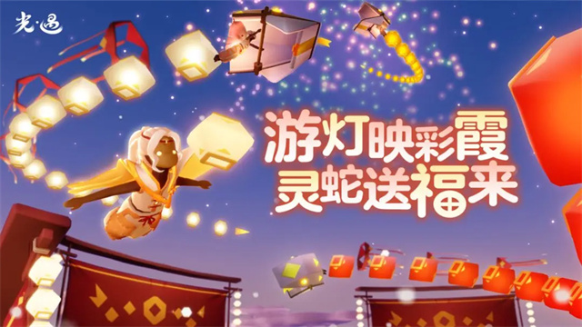 光遇國服下載