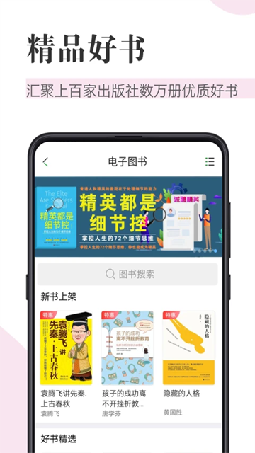 知網(wǎng)閱讀下載