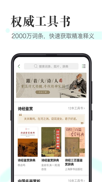 知網(wǎng)閱讀下載
