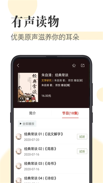知網(wǎng)閱讀下載
