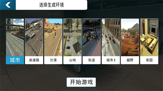 手動(dòng)擋停車(chē)場(chǎng)中文版下載