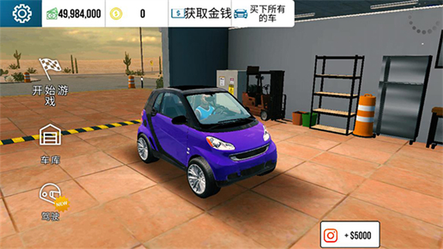 手動(dòng)擋停車(chē)場(chǎng)中文版下載