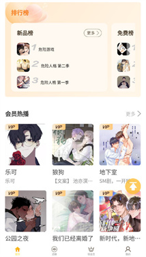 天吶f(wàn)m廣播劇