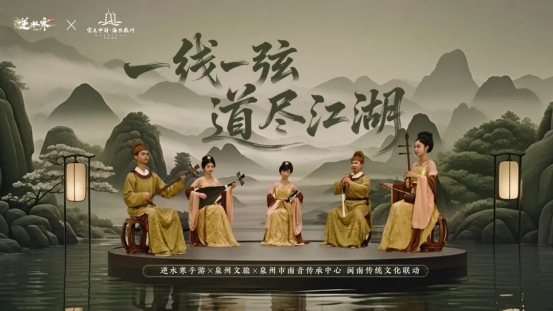 聯(lián)合國級非遺合作、EVA聯(lián)動，逆水寒新版本真瘋了