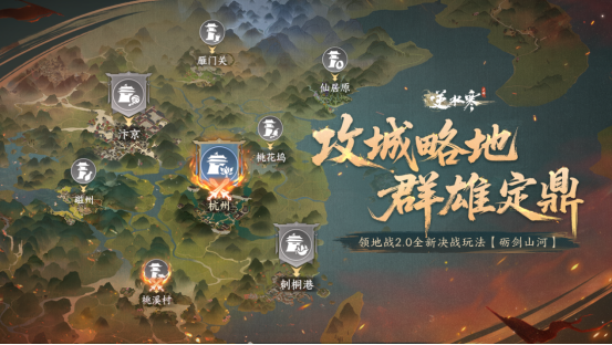 聯(lián)合國級非遺合作、EVA聯(lián)動，逆水寒新版本真瘋了