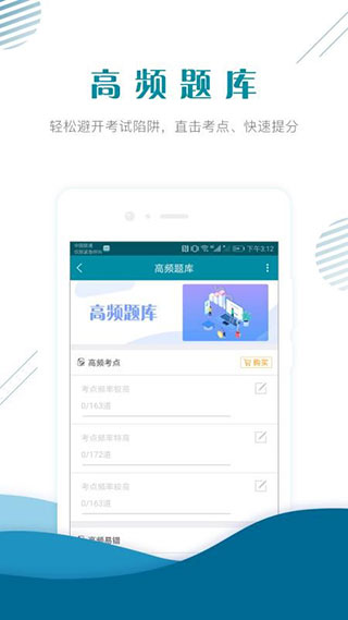 初級統(tǒng)計師準題庫下載