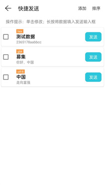 網(wǎng)絡調(diào)試精靈
