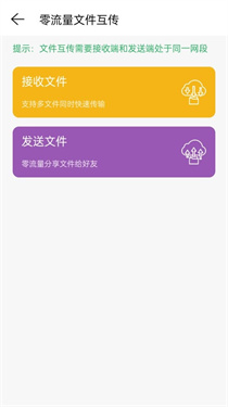 網(wǎng)絡調(diào)試精靈