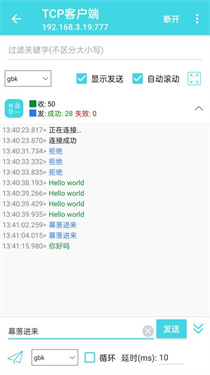 網(wǎng)絡調(diào)試精靈