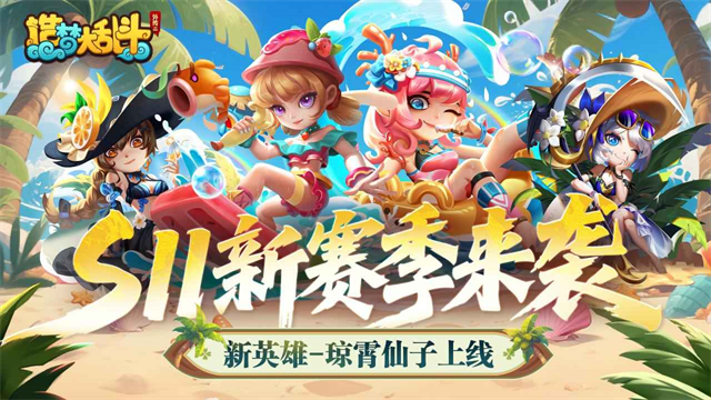 造夢大亂斗下載