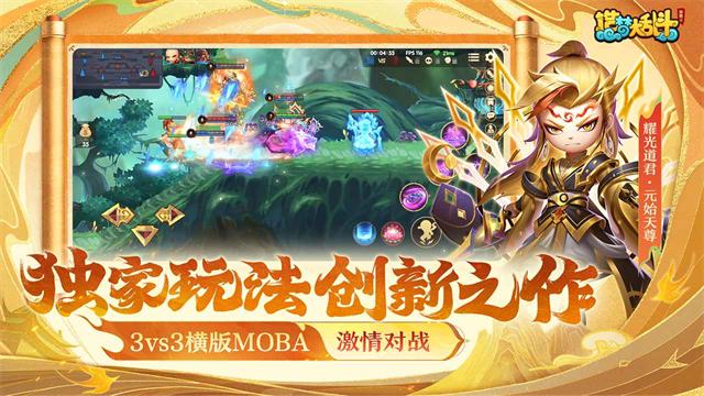造夢大亂斗下載