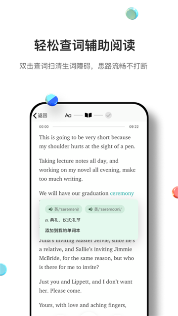 薄荷英語(yǔ)外刊app下載