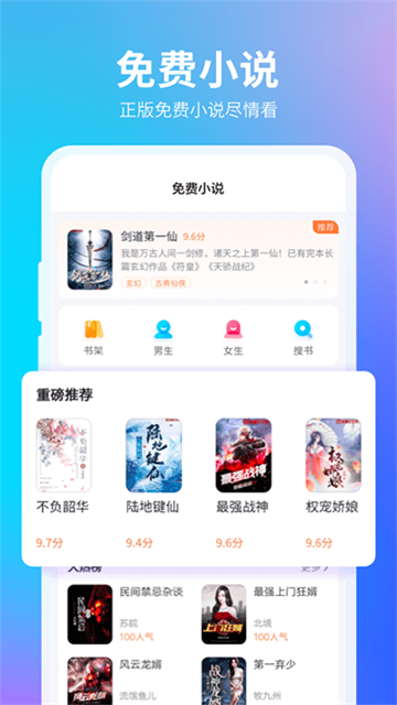 360安全瀏覽器手機版下載