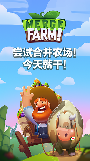 合并農(nóng)場(Merge Farm)下載