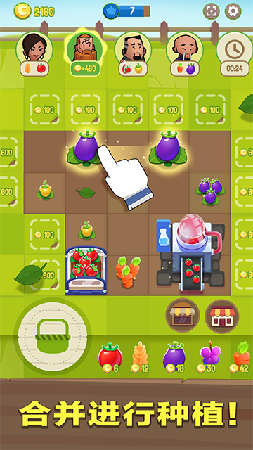 合并農(nóng)場(Merge Farm)下載