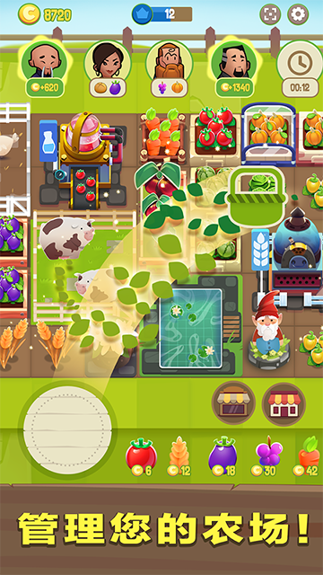 合并農(nóng)場(Merge Farm)下載