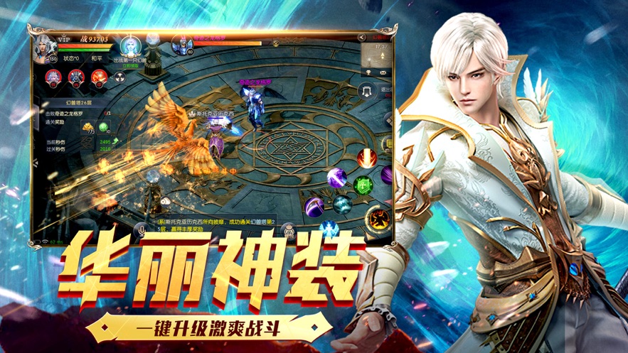 魔魔軍團(tuán)