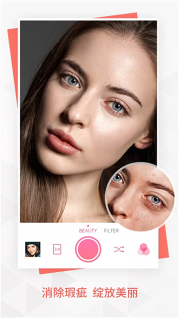 BeautyPlus相機(jī)下載