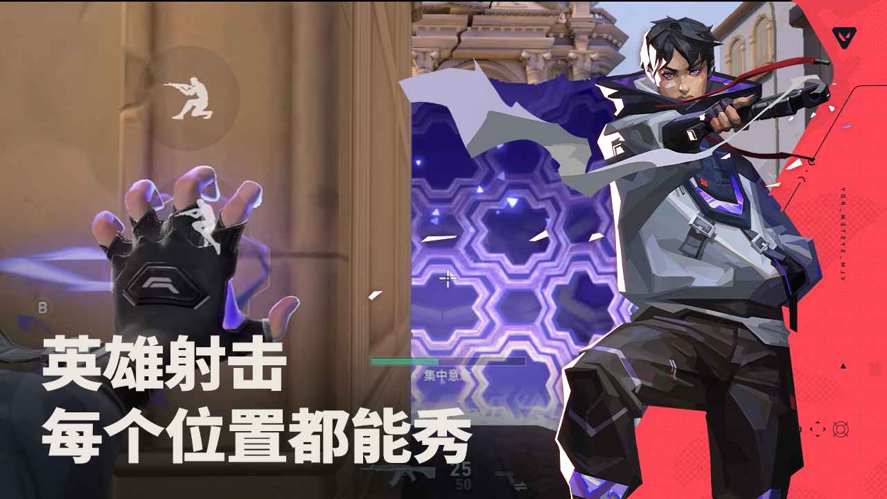 無畏契約源能行動(dòng)體驗(yàn)服下載