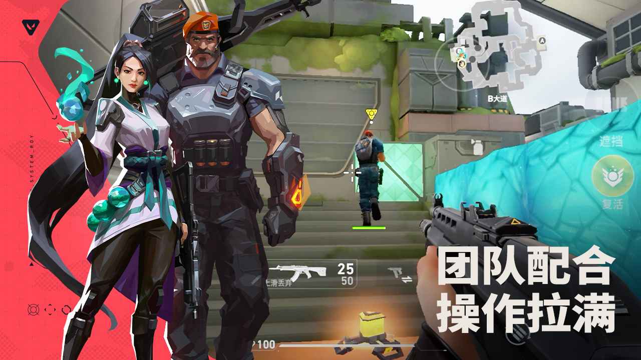 無畏契約源能行動(dòng)體驗(yàn)服下載