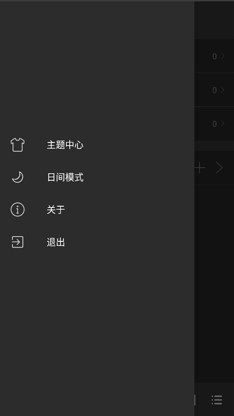 清風(fēng)音樂免費(fèi)版下載
