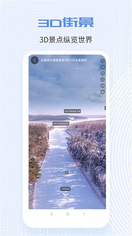 全球高清實(shí)況攝像頭下載