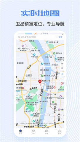 全球高清實(shí)況攝像頭下載