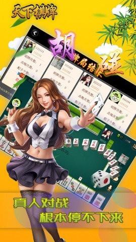 二戰(zhàn)風(fēng)云2國際服下載