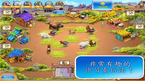 瘋狂農(nóng)場3美國派下載