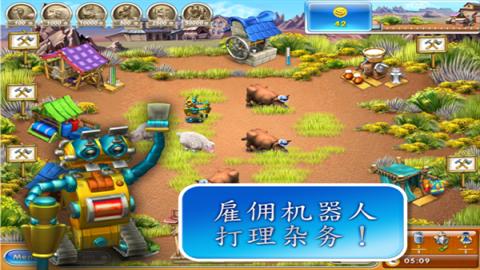瘋狂農(nóng)場3美國派下載