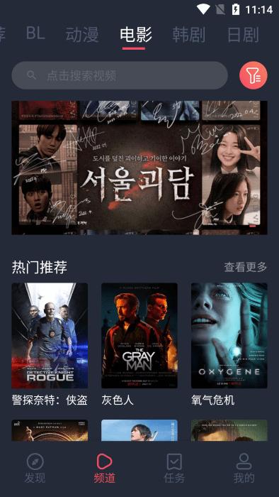 豚豚劇在線(xiàn)看免費(fèi)版下載