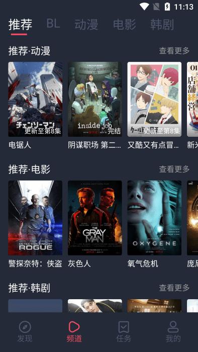 豚豚劇在線(xiàn)看免費(fèi)版下載