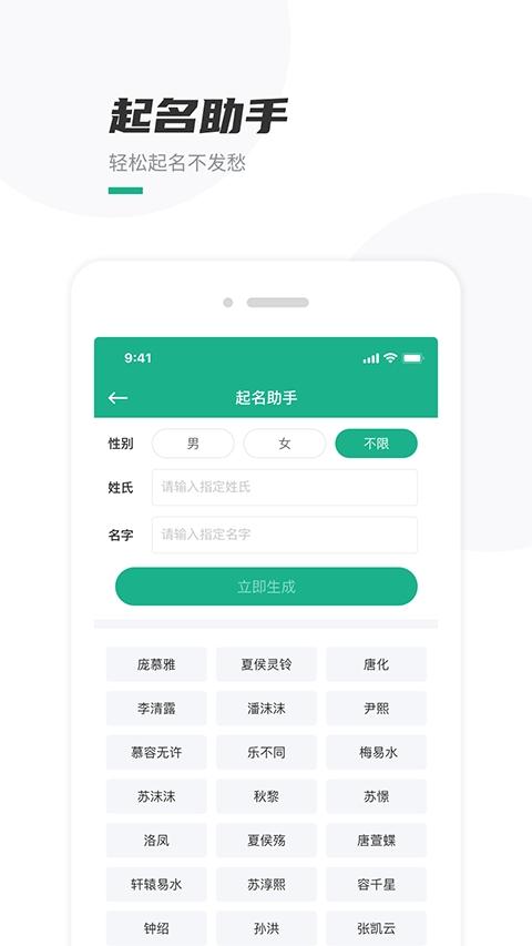 口袋寫(xiě)作app下載安裝下載