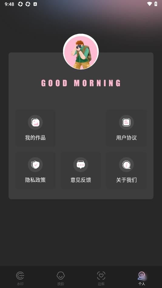即夢ai相機(jī)免費(fèi)版下載