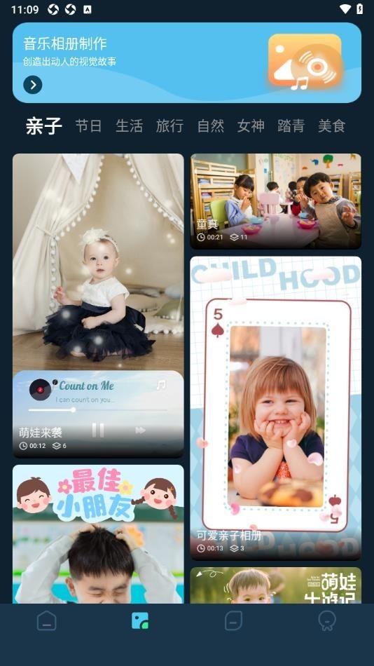 即夢ai相機(jī)免費(fèi)版下載